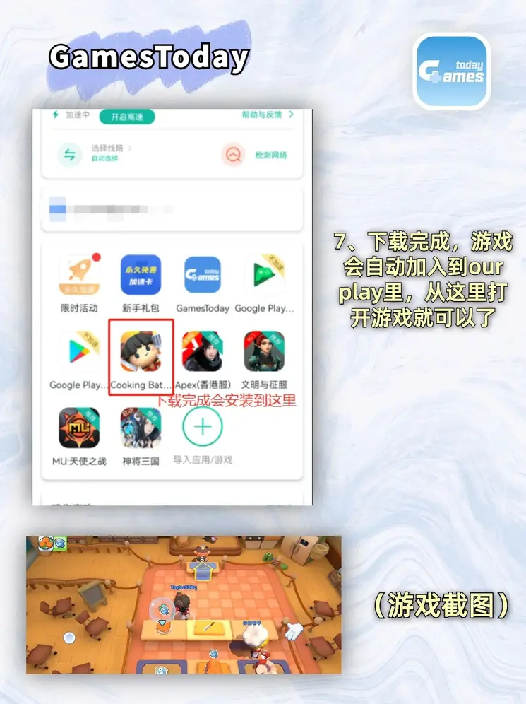 中欧官网注册截图3